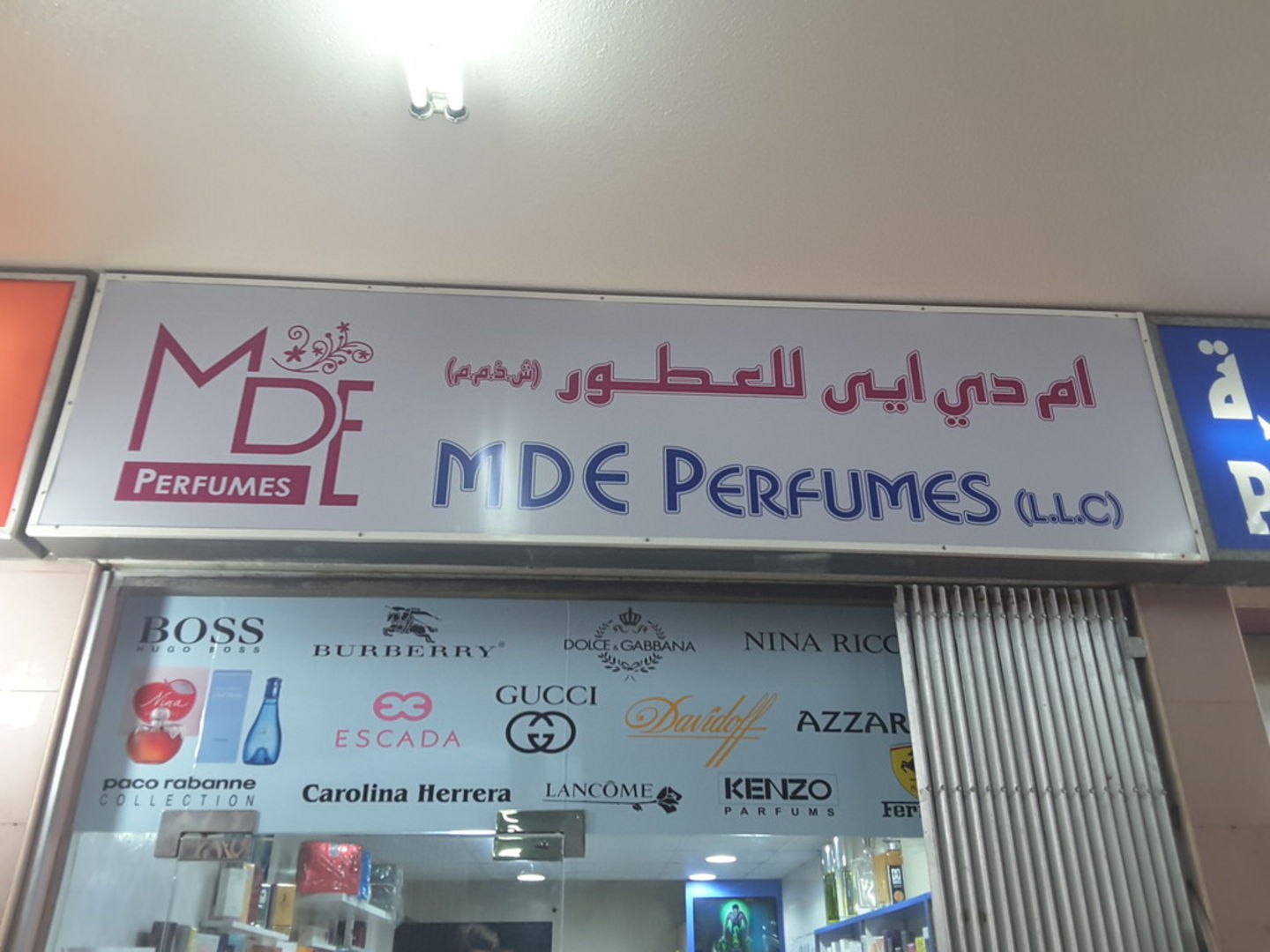 Mde Perfumes(Distributors & Wholesalers) in Al Daghaya, Dubai HiDubai