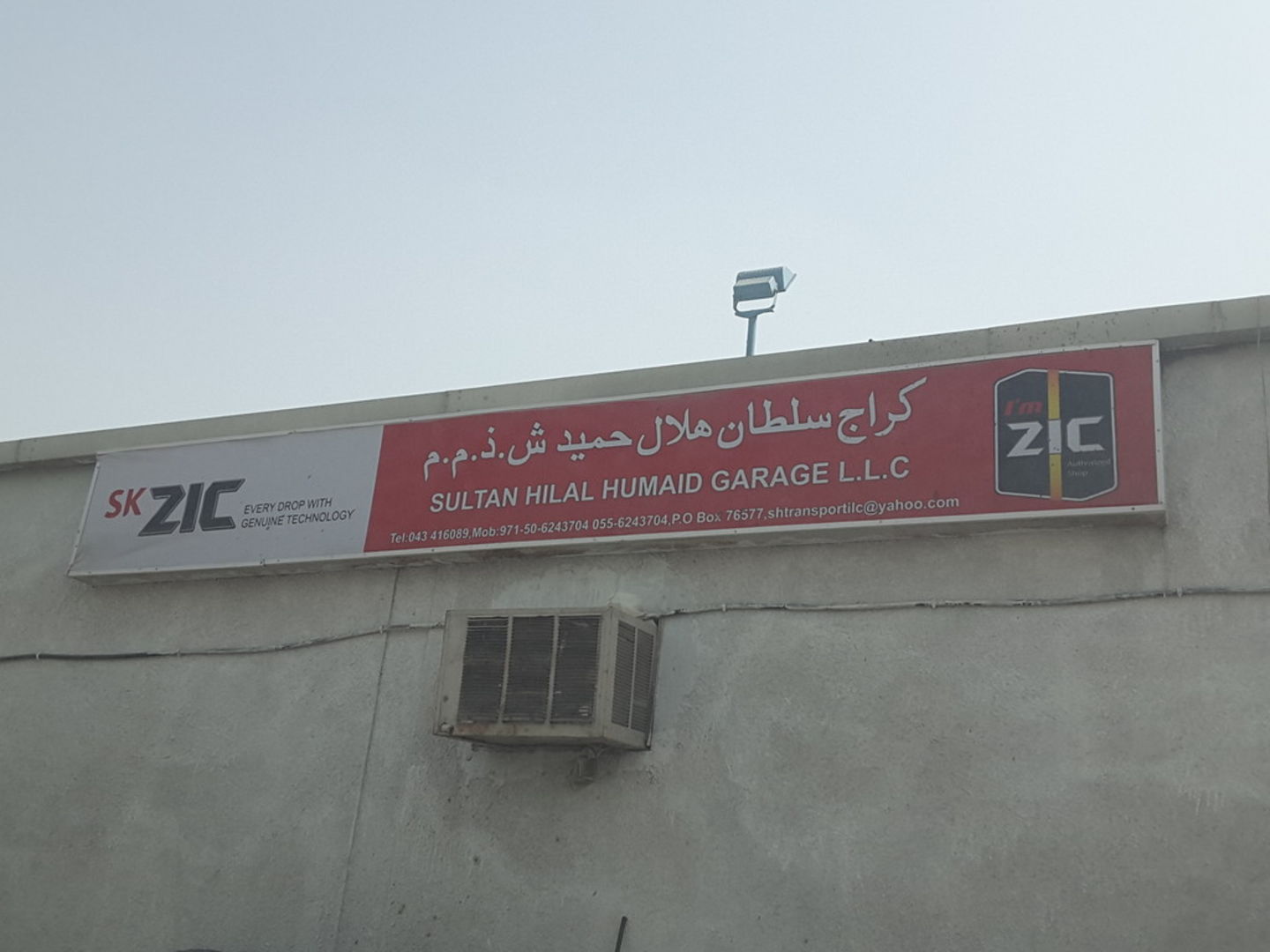 HiDubai-business-sultan-hilal-humaid-garage-transport-vehicle-services-car-assistance-repair-al-quoz-industrial-4-dubai-2