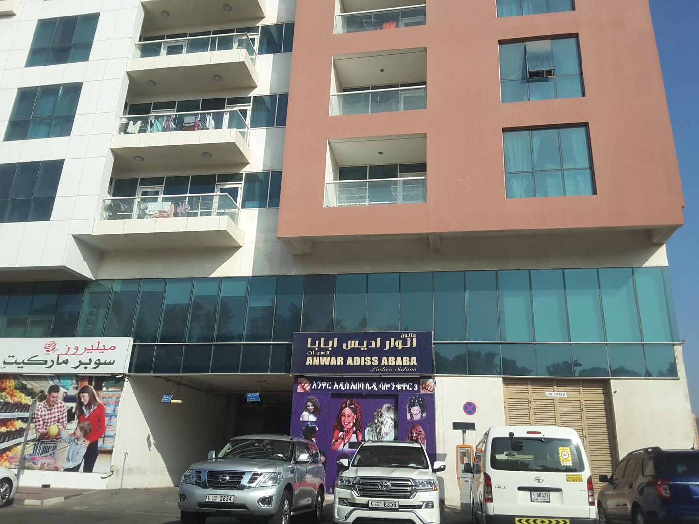 HiDubai-business-anwar-adiss-ababa-ladies-saloon-beauty-wellness-health-beauty-salons-al-mamzar-dubai-2