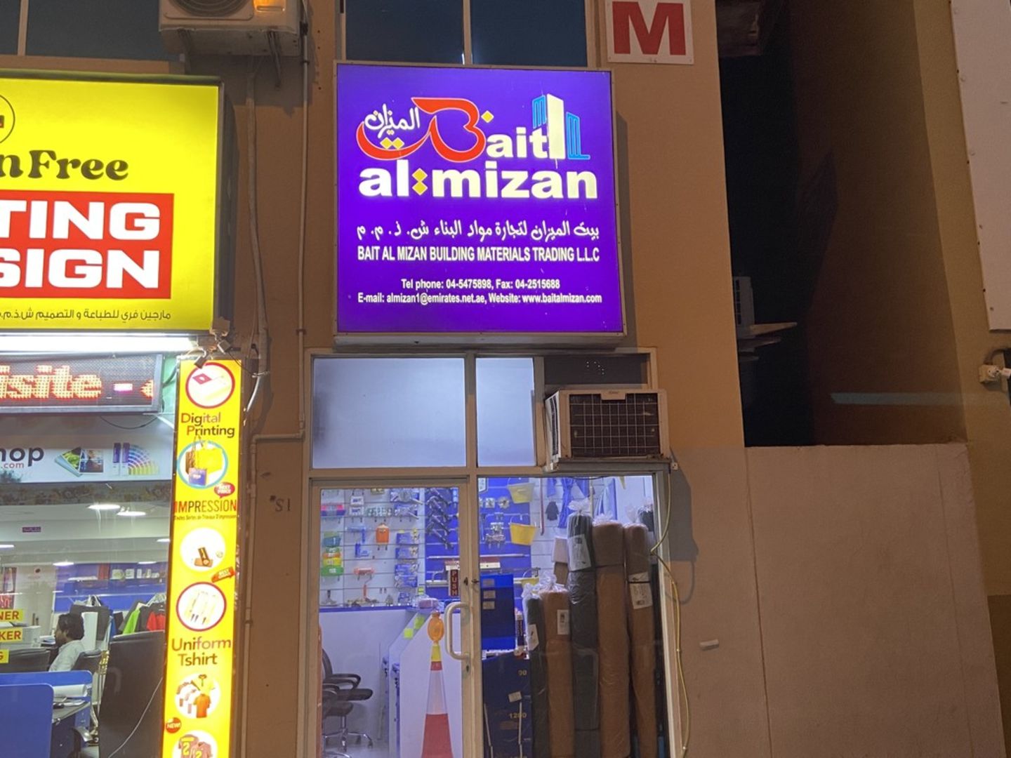 HiDubai-business-bait-al-mizan-building-materials-trading-b2b-services-construction-building-material-trading-naif-dubai