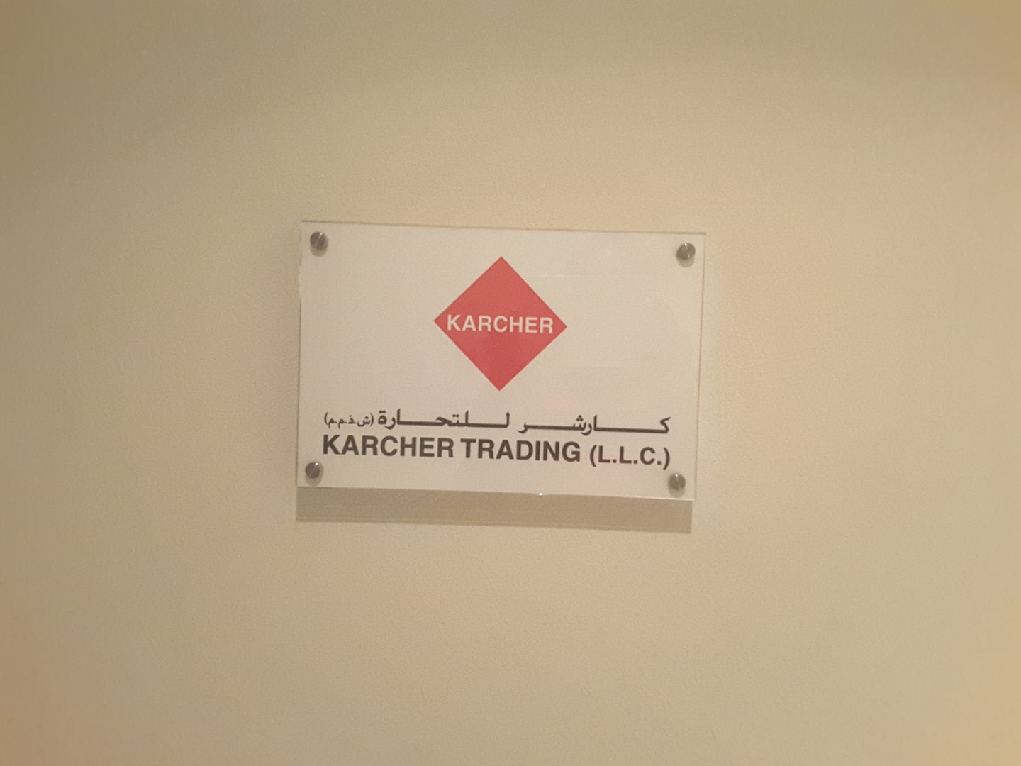 HiDubai-business-karcher-trading-b2b-services-distributors-wholesalers-dubai-silicon-oasis-nadd-hessa-dubai-2