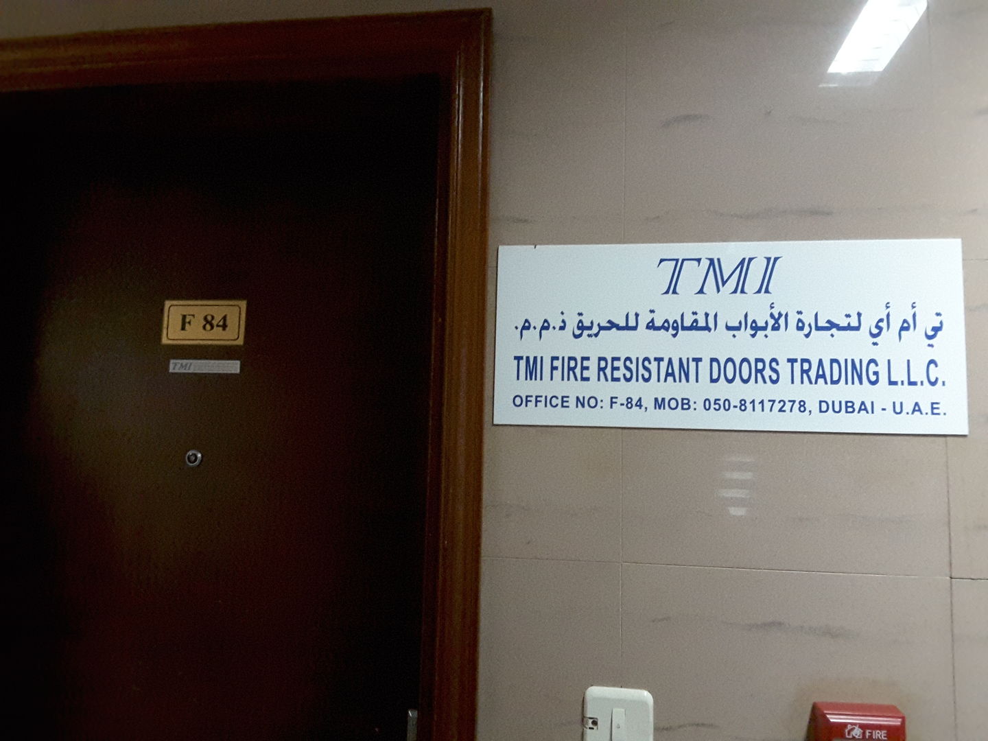 HiDubai-business-t-m-i-fire-resistant-doors-trading-home-hardware-fittings-al-fahidi-al-souq-al-kabeer-dubai-2