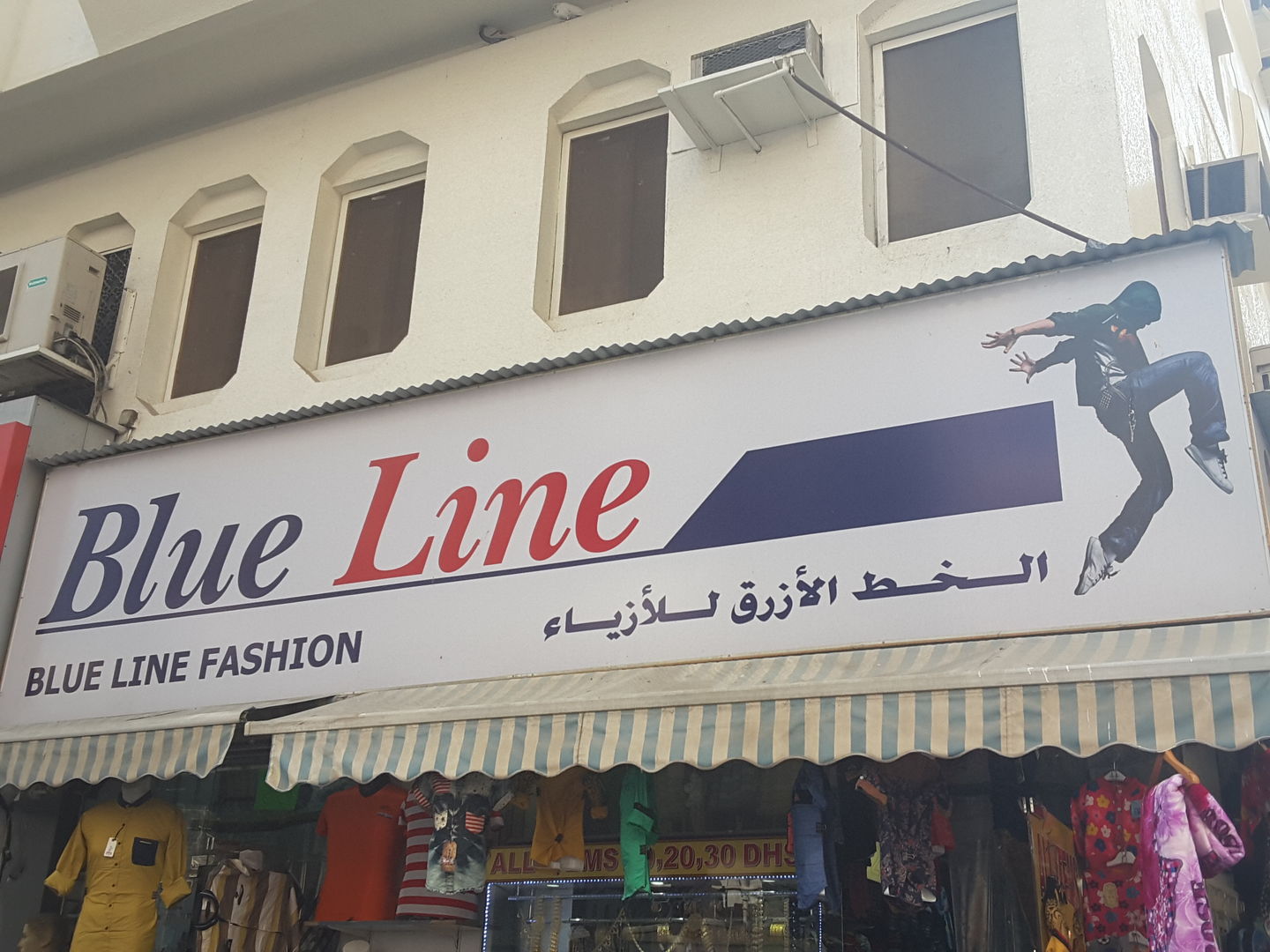 HiDubai-business-blue-line-fashion-b2b-services-distributors-wholesalers-al-daghaya-dubai-2