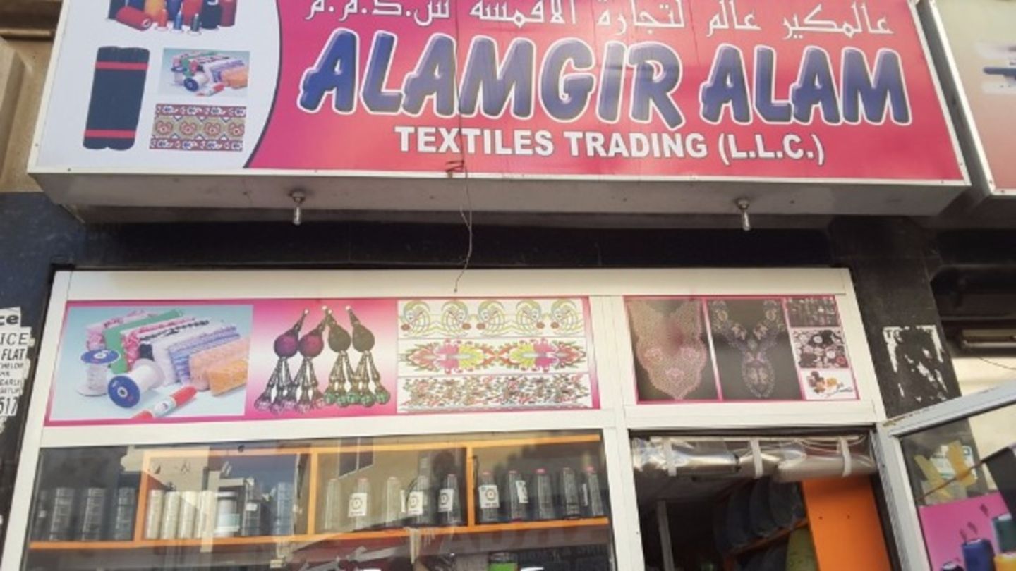 HiDubai-business-alamgir-alam-textiles-trading-b2b-services-distributors-wholesalers-baniyas-square-dubai-2