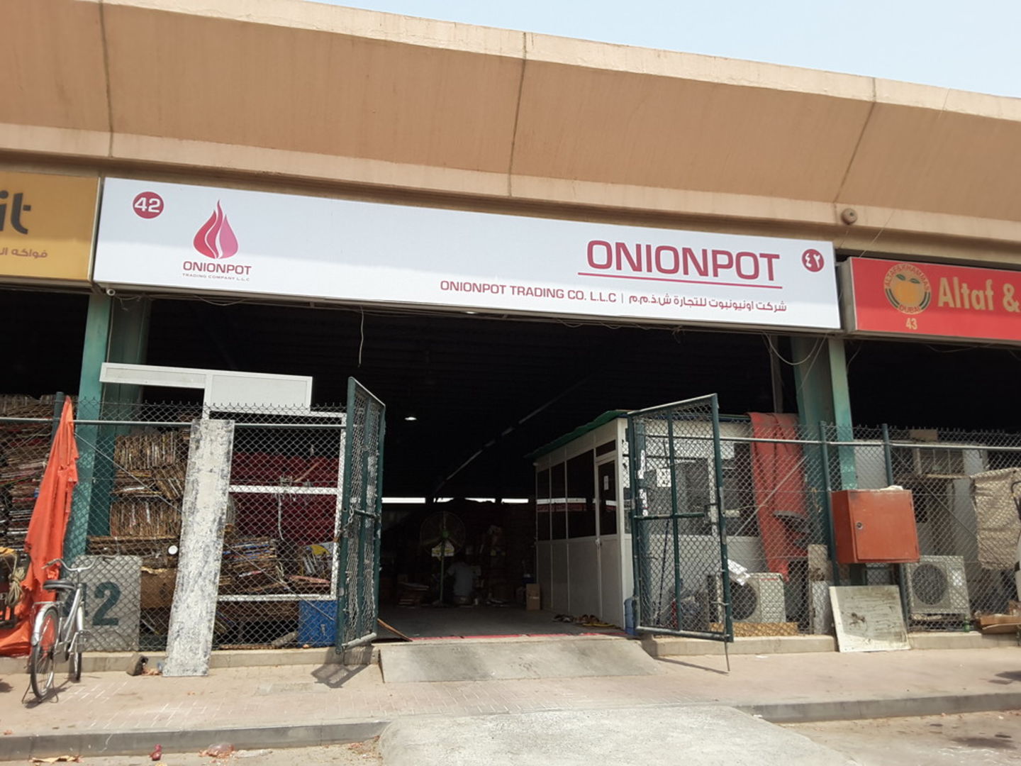 HiDubai-business-onionpot-trading-b2b-services-food-stuff-trading-ras-al-khor-industrial-3-dubai-2