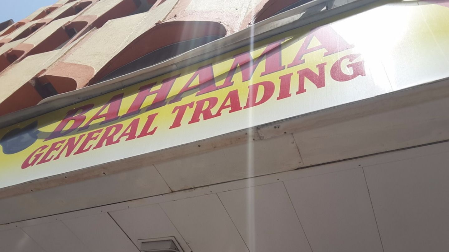 HiDubai-business-bahama-general-trading-b2b-services-distributors-wholesalers-al-ras-dubai-2