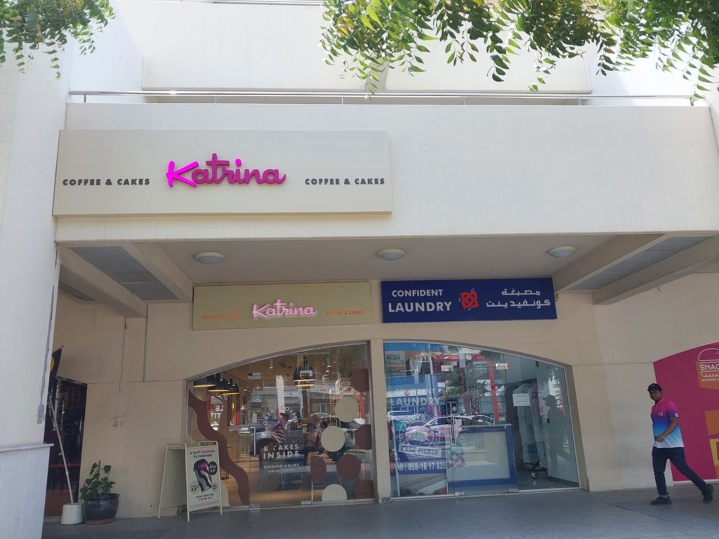 HiDubai-business-katrina-coffee-cakes-food-beverage-bakeries-desserts-sweets-dubai-motor-city-al-hebiah-1-dubai