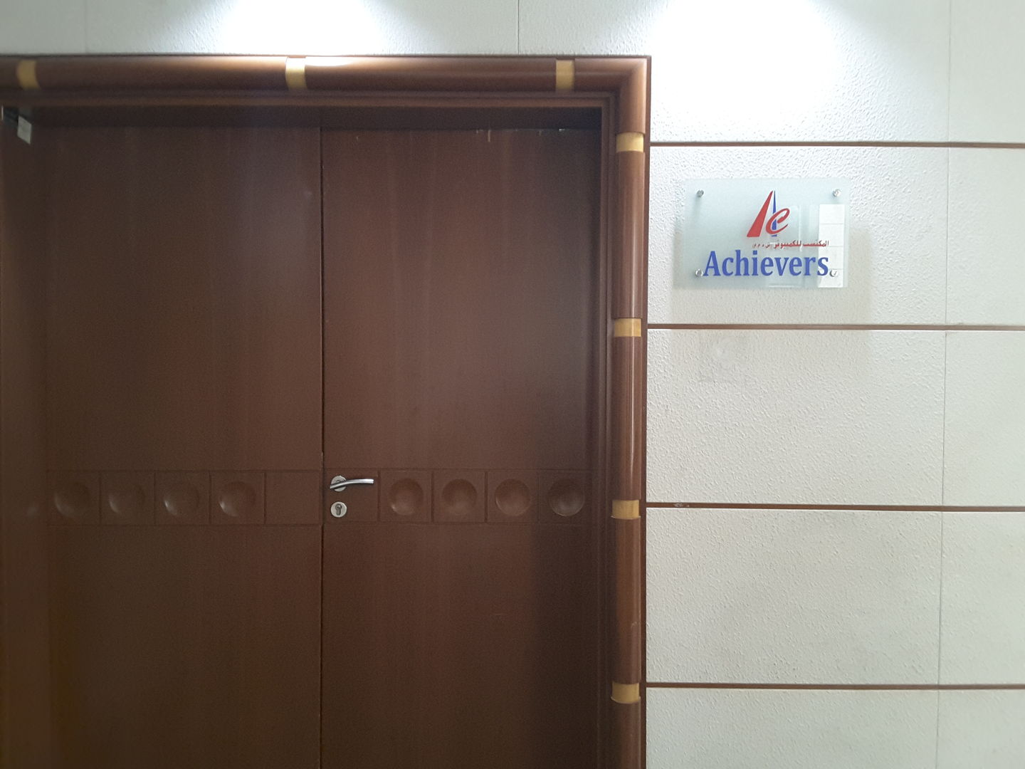 HiDubai-business-achiever-computers-b2b-services-distributors-wholesalers-al-hamriya-dubai-2