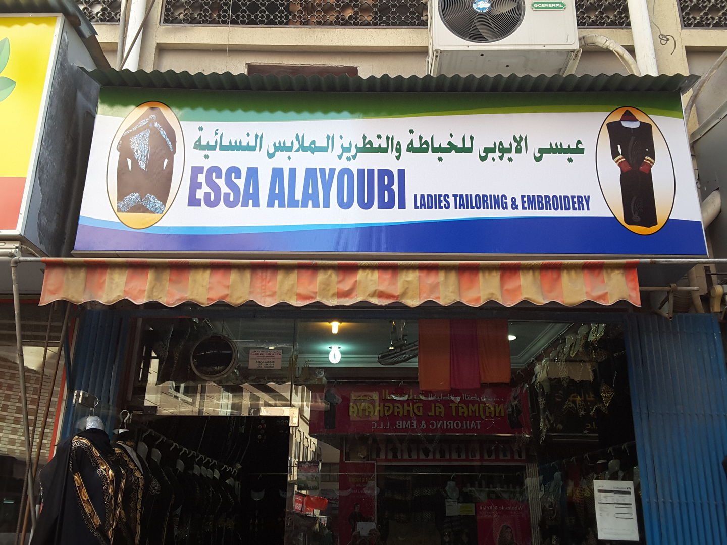 HiDubai-business-essa-alayoubi-ladies-tailoring-embroidery-b2b-services-distributors-wholesalers-ayal-nasir-dubai-2