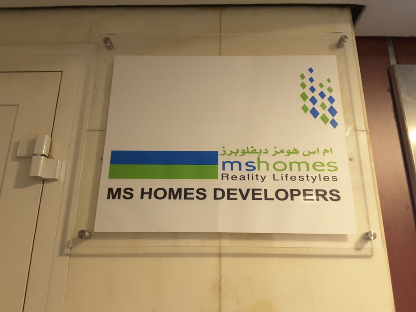 Ms Homes Developers(Property Management) in Dubai International ...