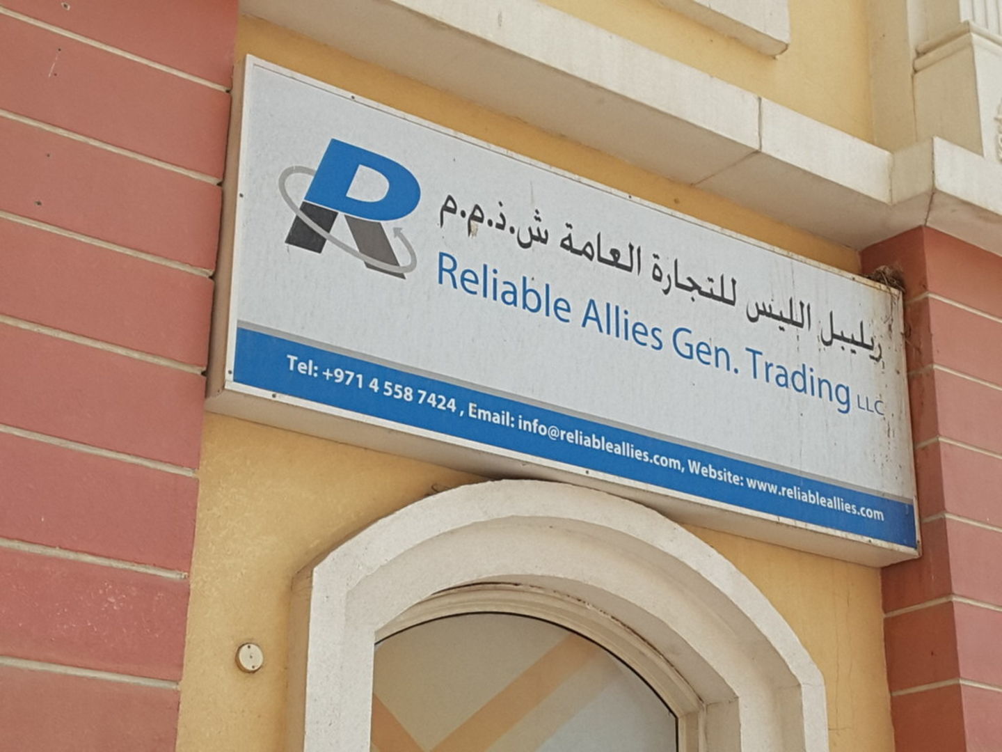 HiDubai-business-reliable-allies-general-trading-b2b-services-distributors-wholesalers-international-city-warsan-1-dubai-2