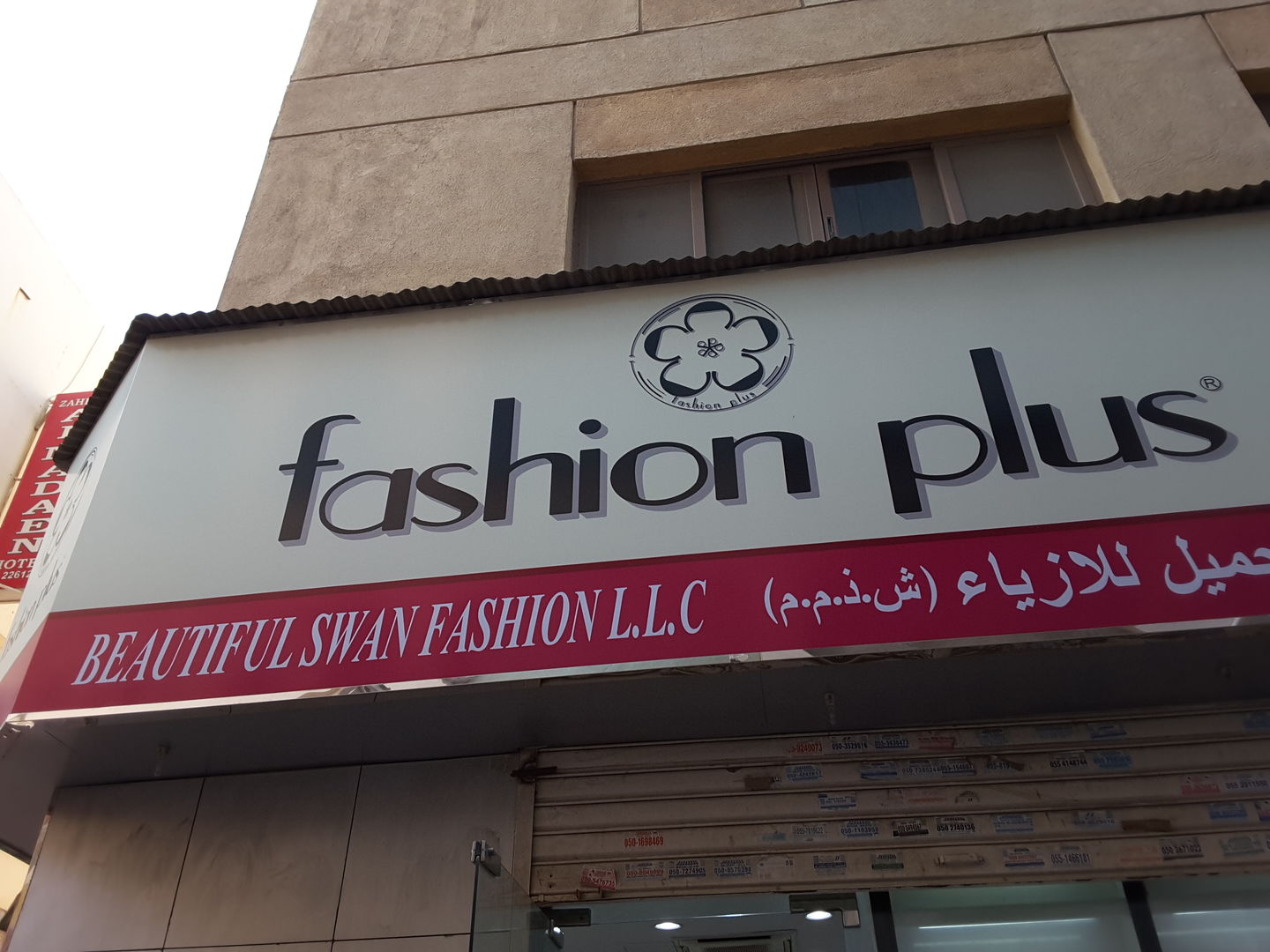 HiDubai-business-beautiful-swan-fashion-b2b-services-distributors-wholesalers-al-buteen-dubai-2