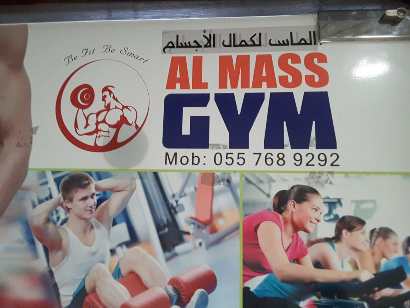 HiDubai-business-al-mass-body-building-fitness-sports-fitness-gyms-fitness-centres-pools-naif-dubai-2