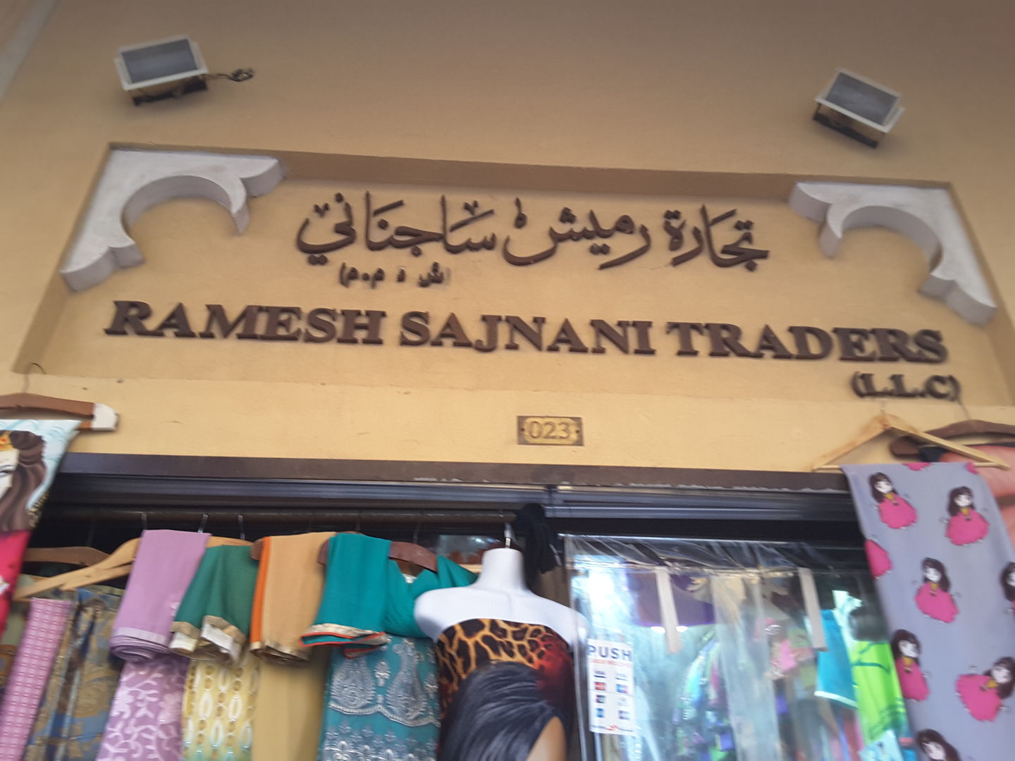 HiDubai-business-ramesh-sajnani-traders-shopping-apparel-naif-dubai-2