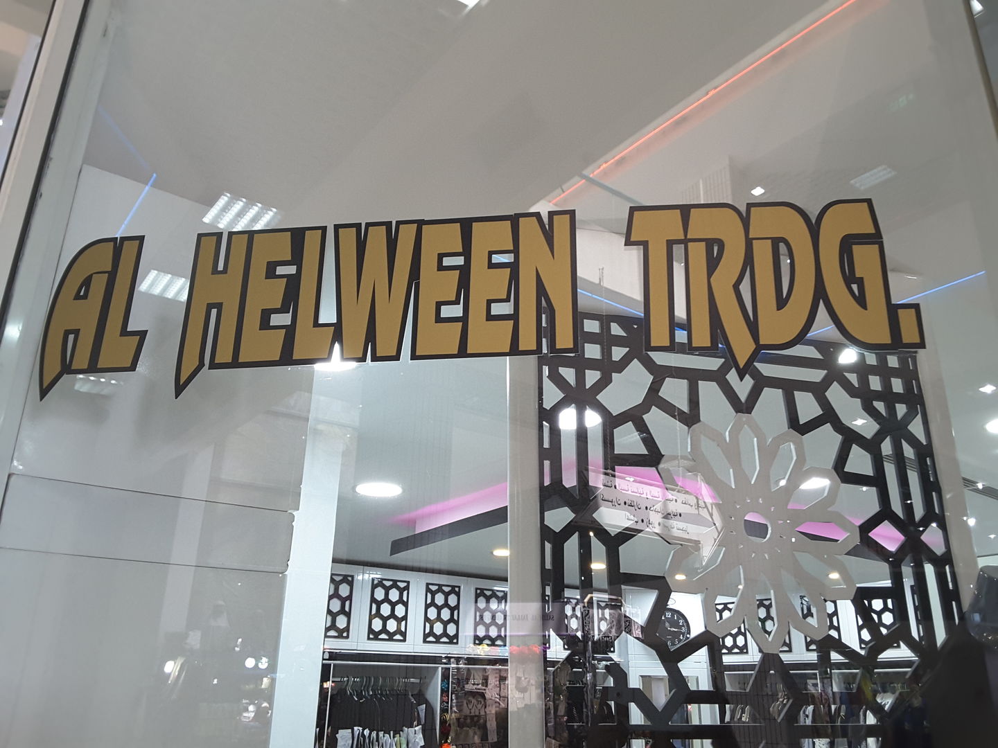 HiDubai-business-al-helween-trading-shopping-apparel-hor-al-anz-east-dubai-2