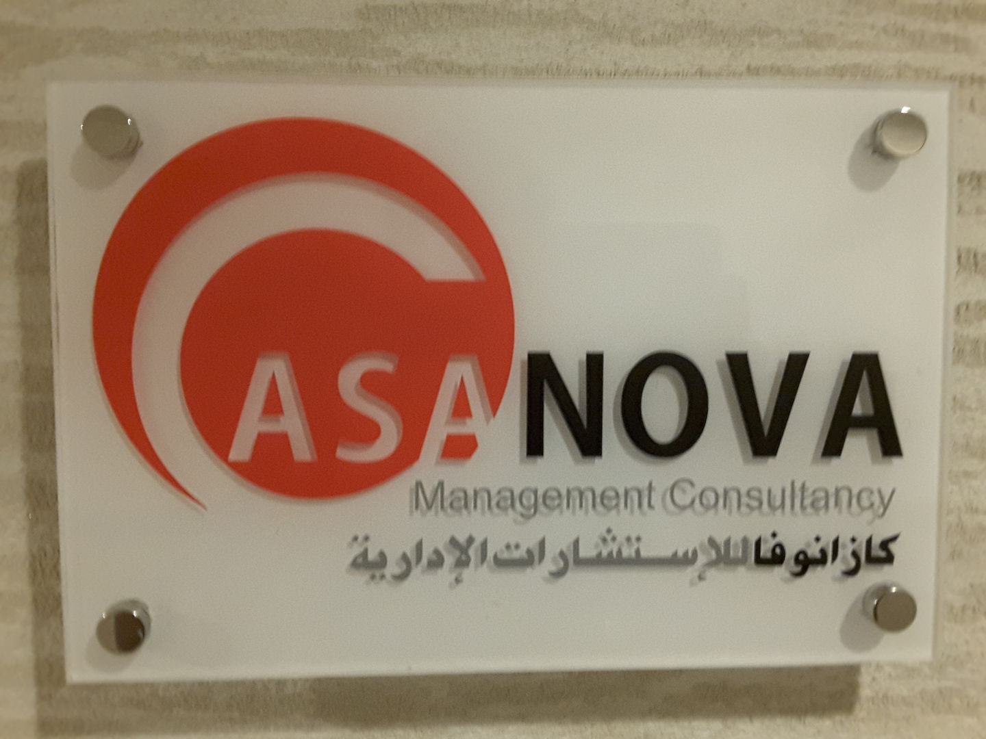 HiDubai-business-casanova-management-consultancy-b2b-services-business-consultation-services-business-bay-dubai-2