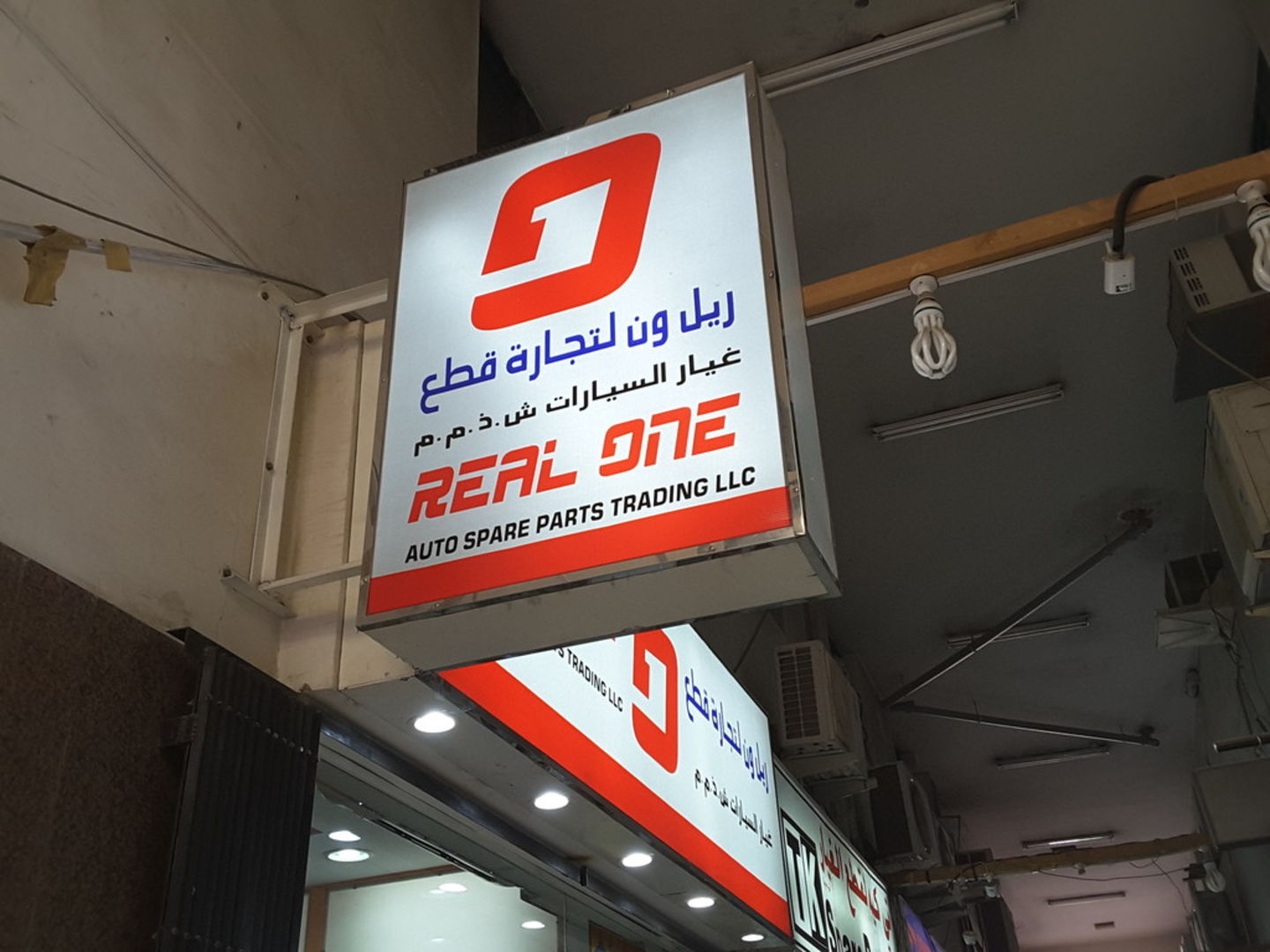 HiDubai-business-real-one-auto-spare-parts-trading-b2b-services-distributors-wholesalers-naif-dubai-2