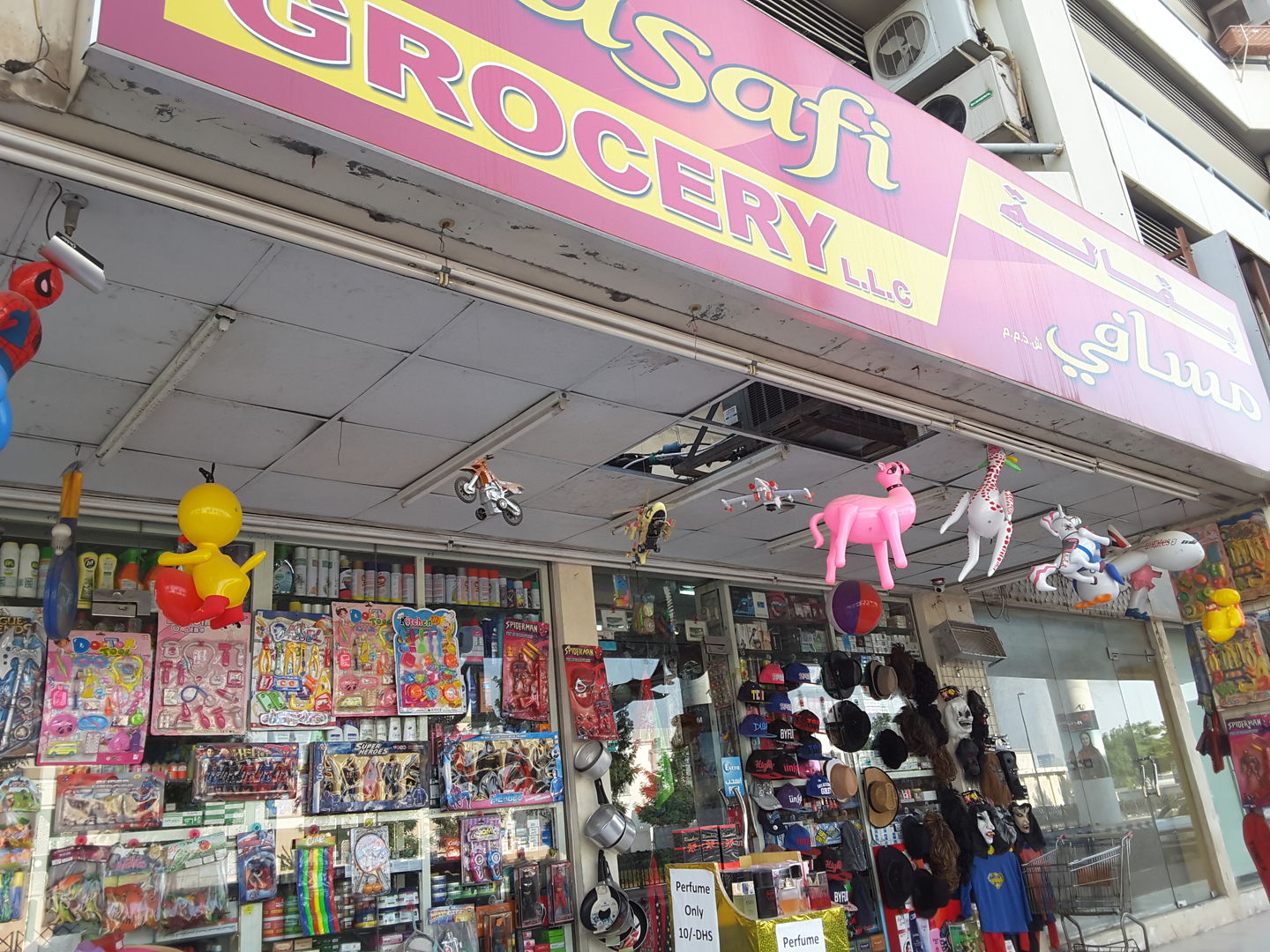 HiDubai-business-masafi-grocery-shopping-supermarkets-hypermarkets-grocery-stores-oud-metha-dubai-2