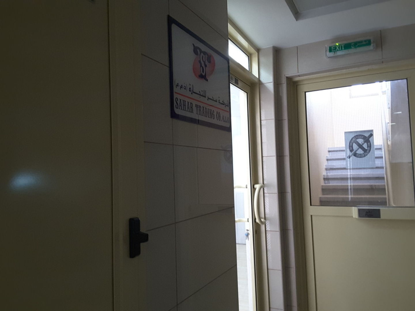 HiDubai-business-sahar-trading-beauty-wellness-health-beauty-cosmetics-products-manufacturers-naif-dubai-2