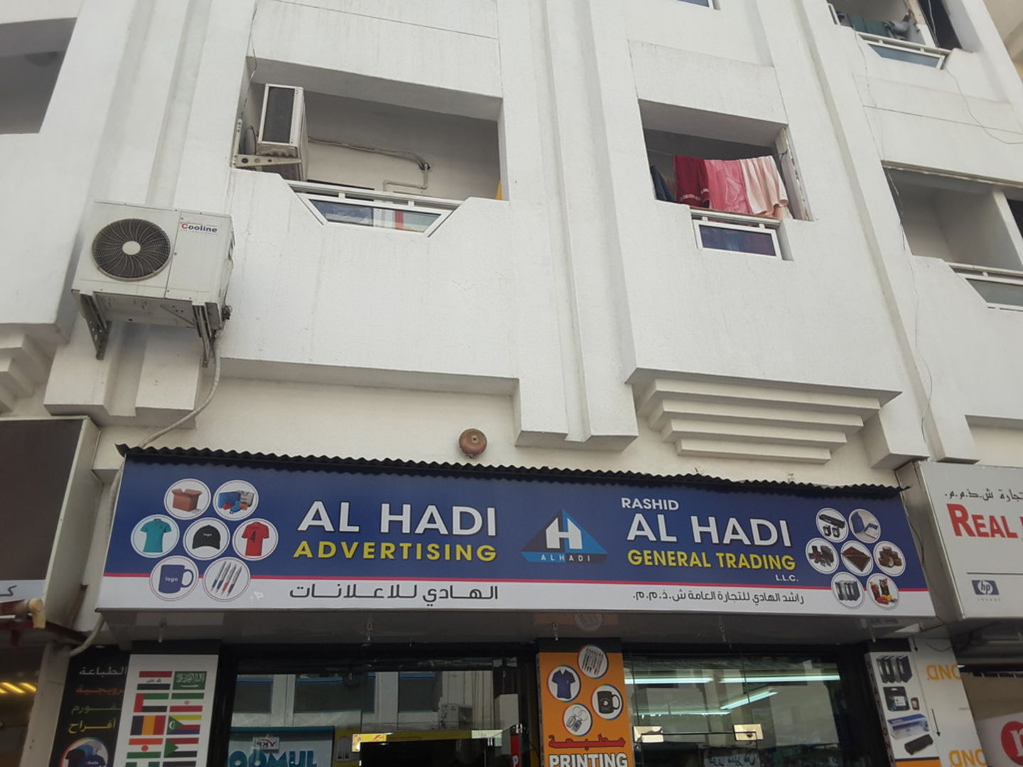 HiDubai-business-al-hadi-advertising-b2b-services-printing-typing-services-al-murar-dubai-2