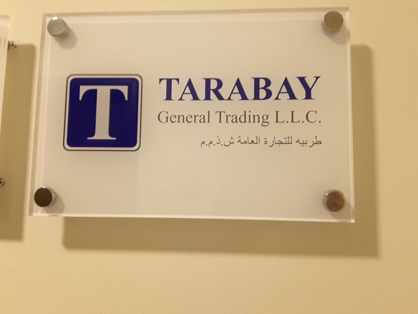 HiDubai-business-tarabay-general-trading-b2b-services-distributors-wholesalers-ibn-batuta-jebel-ali-1-dubai-2