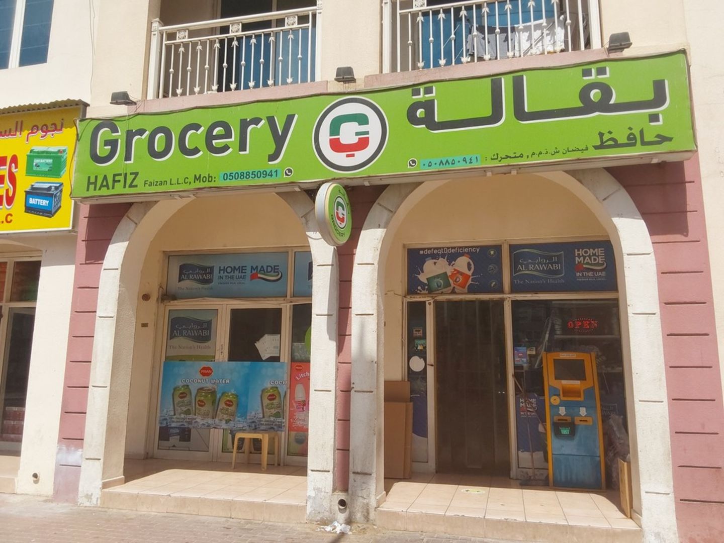 HiDubai-business-hafiz-faizan-grocery-shopping-supermarkets-hypermarkets-grocery-stores-international-city-warsan-1-dubai