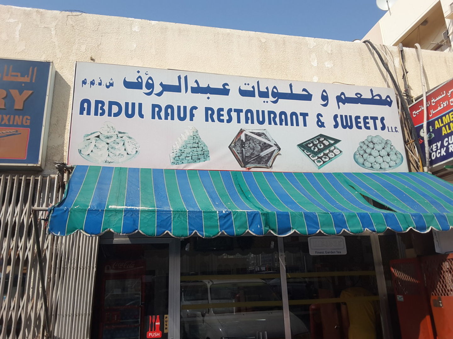 HiDubai-business-abdul-rauf-resturant-sweets-food-beverage-bakeries-desserts-sweets-al-satwa-dubai-2