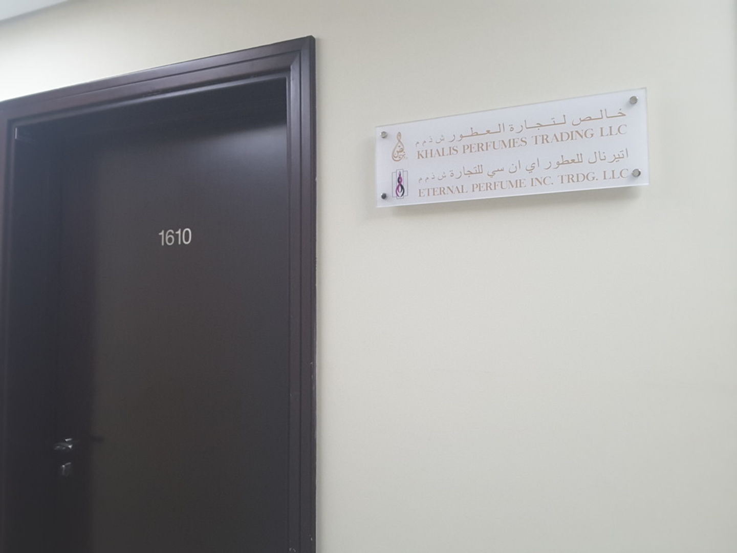 HiDubai-business-khalis-perfumes-trading-b2b-services-distributors-wholesalers-al-sabkha-dubai-2