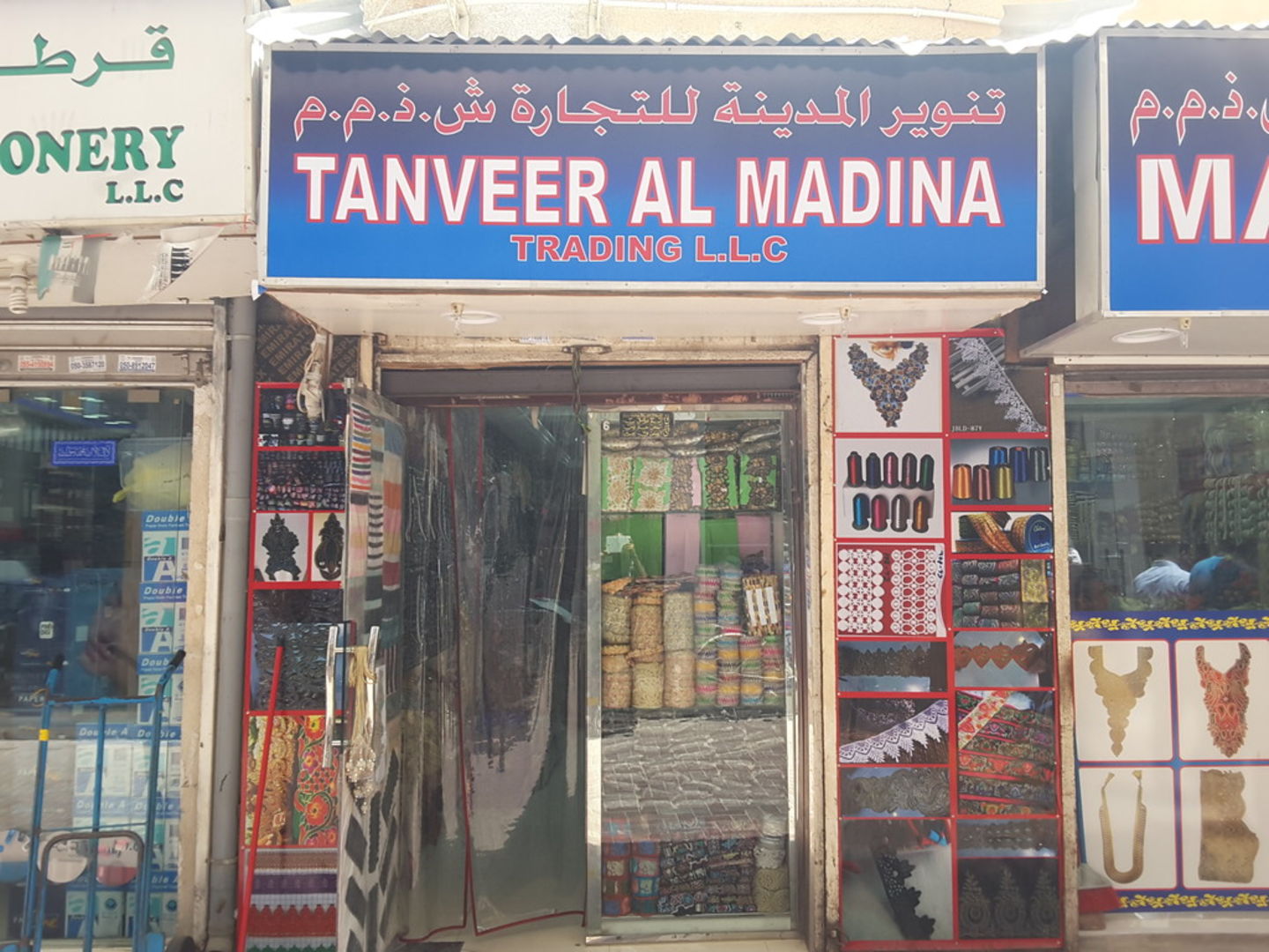 HiDubai-business-tanveer-al-madina-trading-b2b-services-distributors-wholesalers-al-daghaya-dubai-2