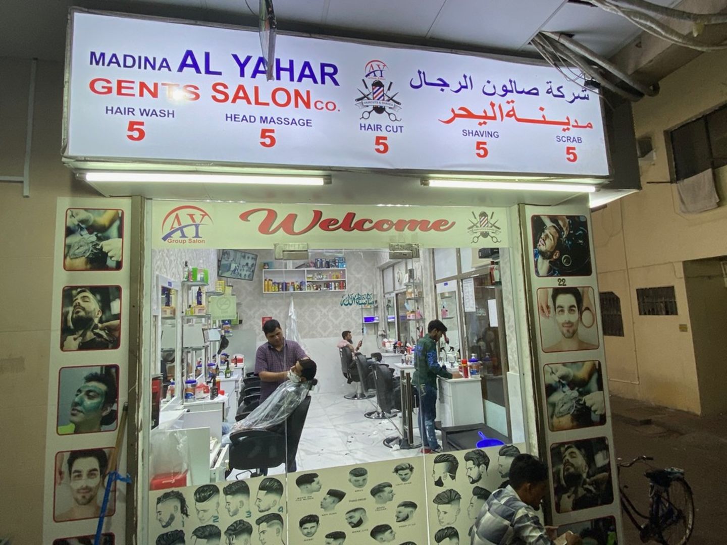 HiDubai-business-madina-alyahar-gents-salon-beauty-wellness-health-beauty-salons-naif-dubai