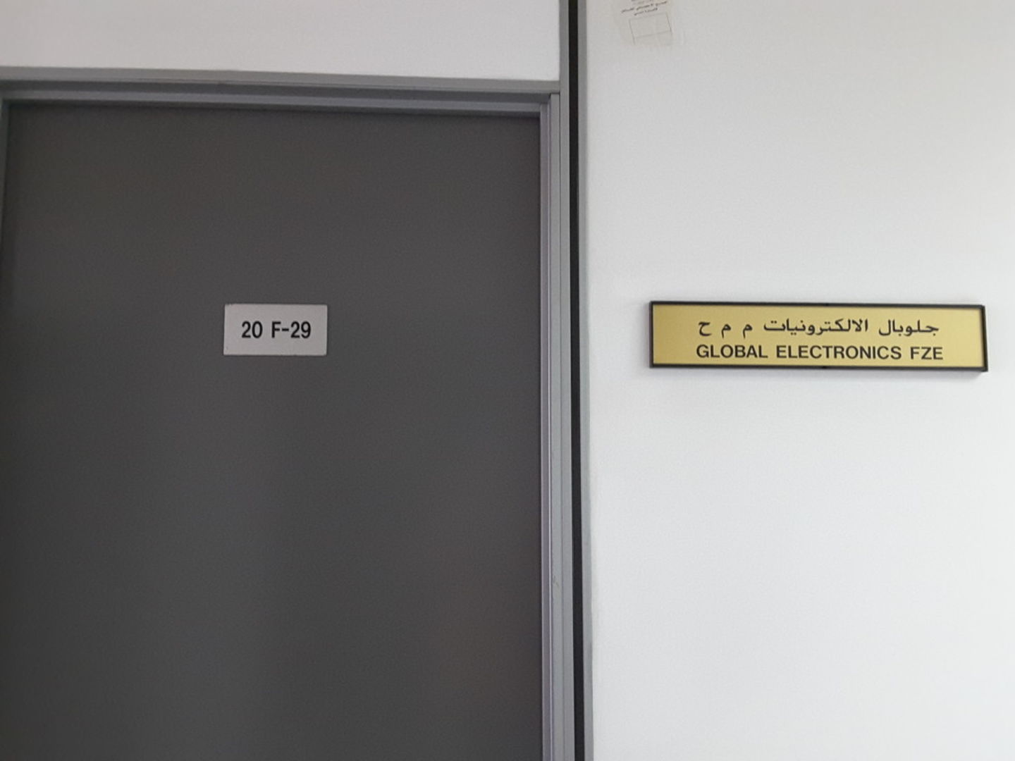 HiDubai-business-global-electronics-fze-b2b-services-distributors-wholesalers-jebel-ali-free-zone-mena-jebel-ali-dubai-2