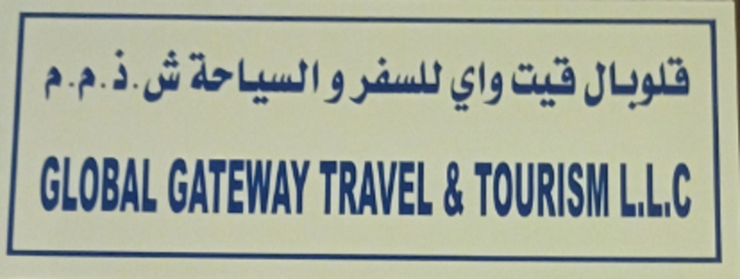 HiDubai-business-global-gateway-travel-tourism-hotels-tourism-travel-ticketing-agencies-al-fahidi-al-souq-al-kabeer-dubai