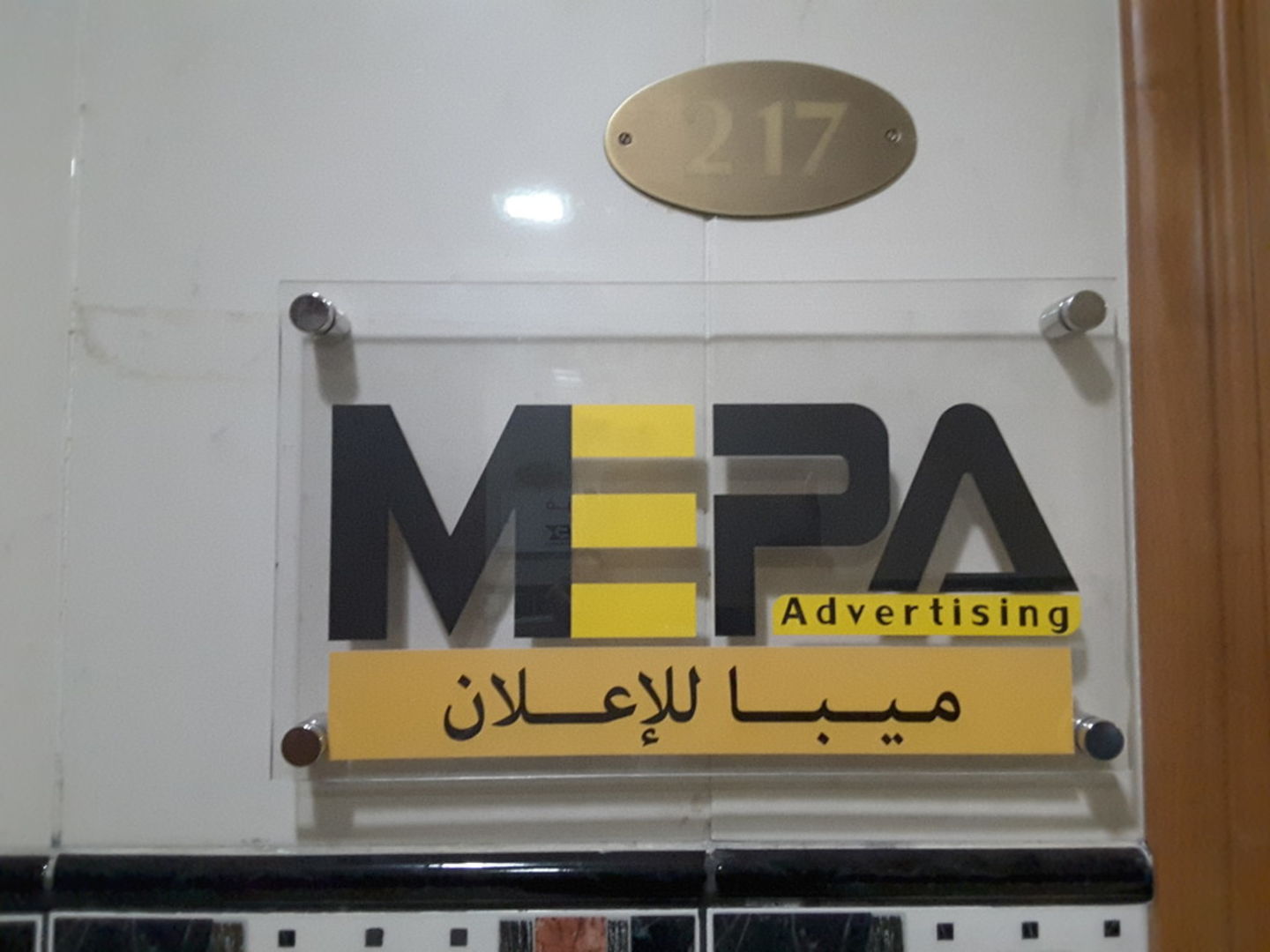 HiDubai-business-mepa-advertising-exhibition-organizers-media-marketing-it-design-advertising-agency-hor-al-anz-east-dubai-2