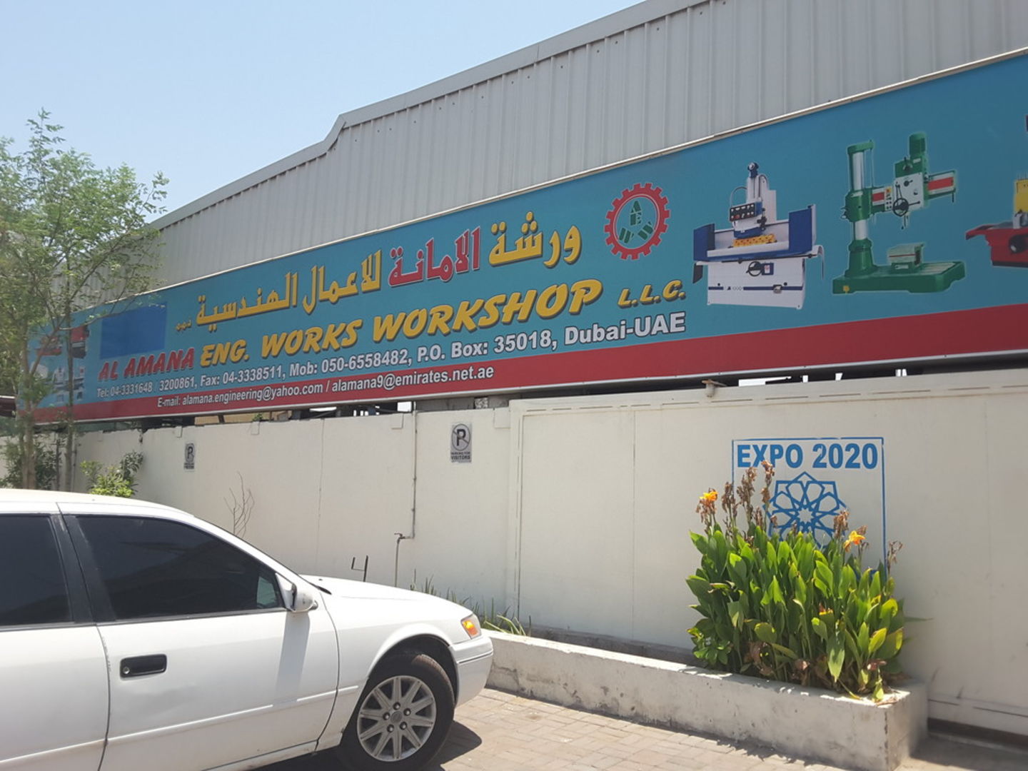 HiDubai-business-al-amana-engineering-works-workshop-construction-heavy-industries-engineers-surveyors-ras-al-khor-industrial-1-dubai-2