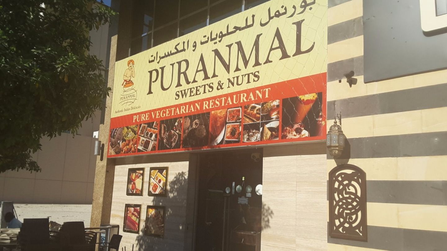 HiDubai-business-puranmal-sweets-and-nuts-food-beverage-restaurants-bars-al-rigga-dubai-2