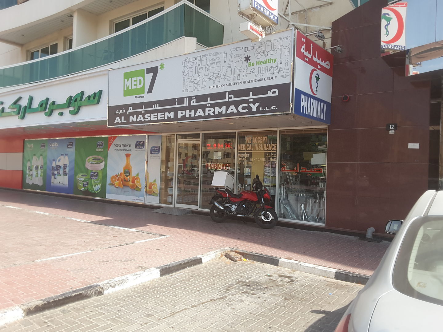 HiDubai-business-al-naseem-pharmacy-beauty-wellness-health-pharmacy-al-qusais-1-dubai