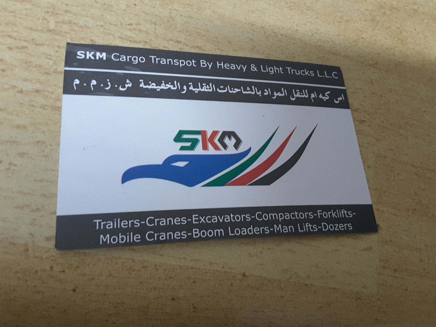 HiDubai-business-skm-cargo-transport-by-heavy-and-light-trucks-transport-vehicle-services-heavy-vehicles-rentals-al-baraha-dubai-2