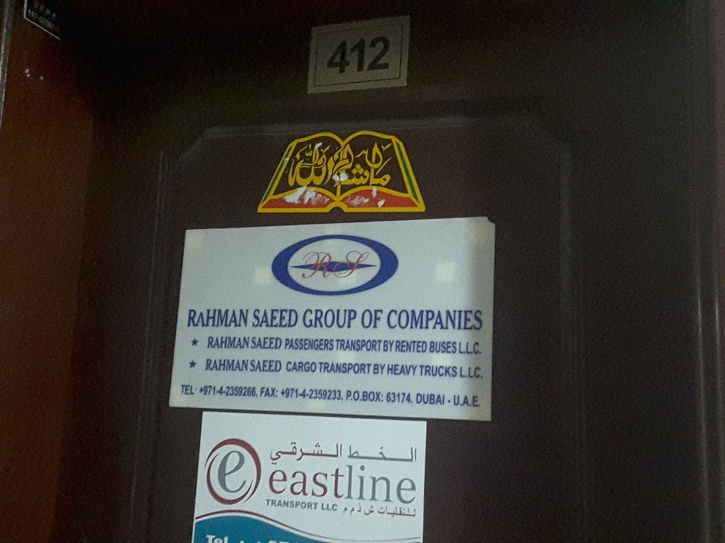 HiDubai-business-rahman-saeed-cargo-transport-by-heavy-trucks-shipping-logistics-road-cargo-services-al-murar-dubai-2