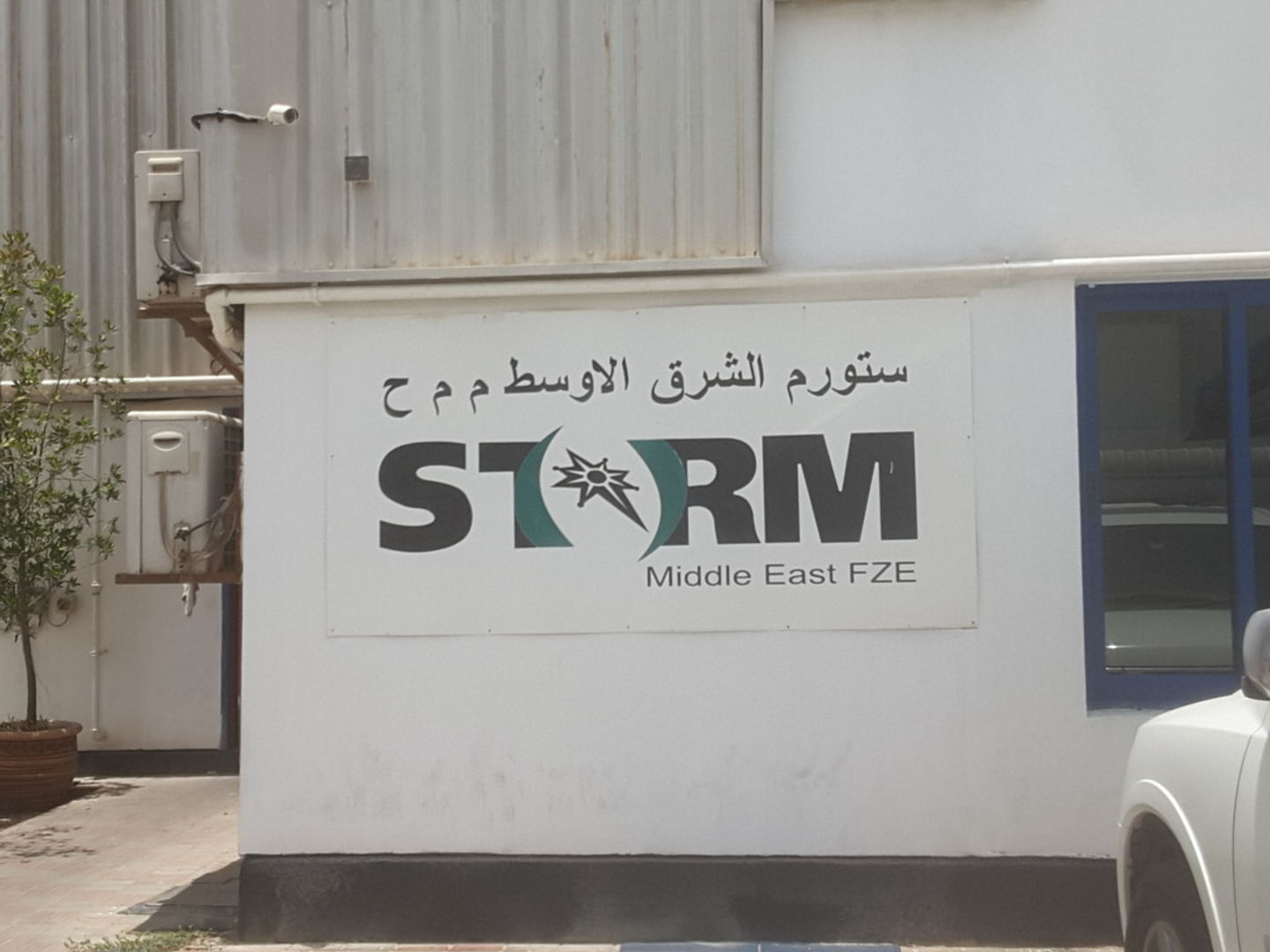 HiDubai-business-storm-middle-east-b2b-services-distributors-wholesalers-jebel-ali-industrial-2-dubai-2