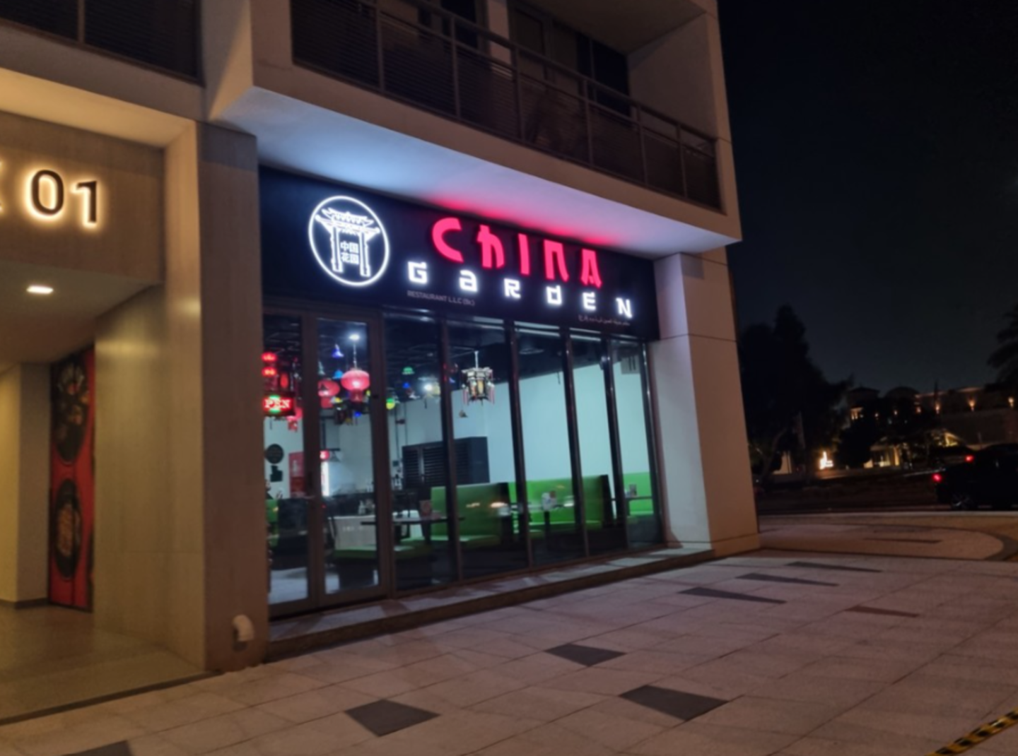 HiDubai-business-china-garden-restaurant-food-beverage-restaurants-bars-al-safa-1-dubai