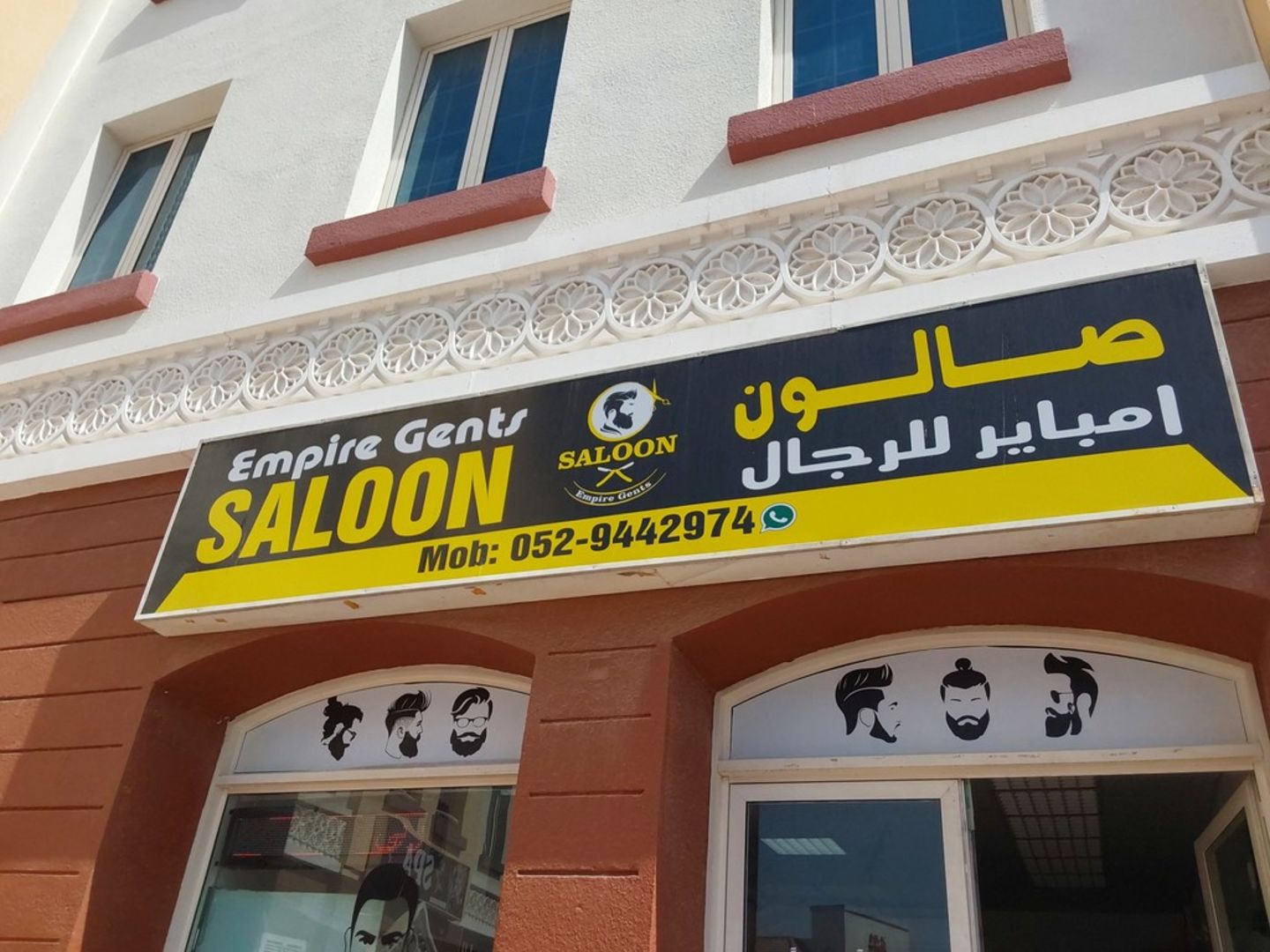HiDubai-business-empire-gents-salon-beauty-wellness-health-beauty-salons-international-city-warsan-1-dubai