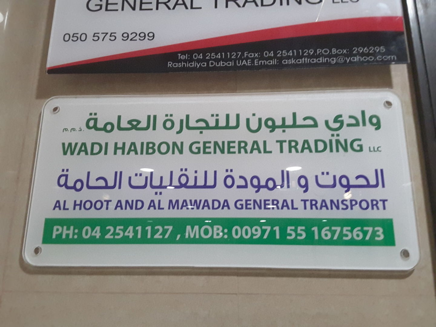 HiDubai-business-al-hoot-and-al-mawada-general-transport-transport-vehicle-services-heavy-vehicles-rentals-dubai-festival-city-al-kheeran-1-dubai-2