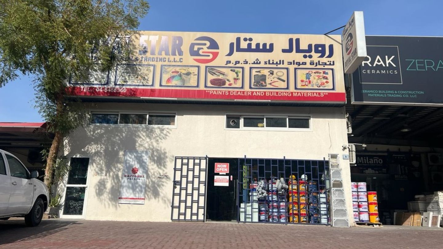 HiDubai-business-royal-star-building-materials-trading-b2b-services-construction-building-material-trading-umm-ramool-dubai