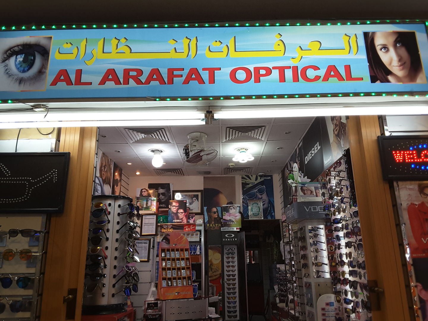 HiDubai-business-al-arafat-optical-shopping-watches-eyewear-al-karama-dubai-2