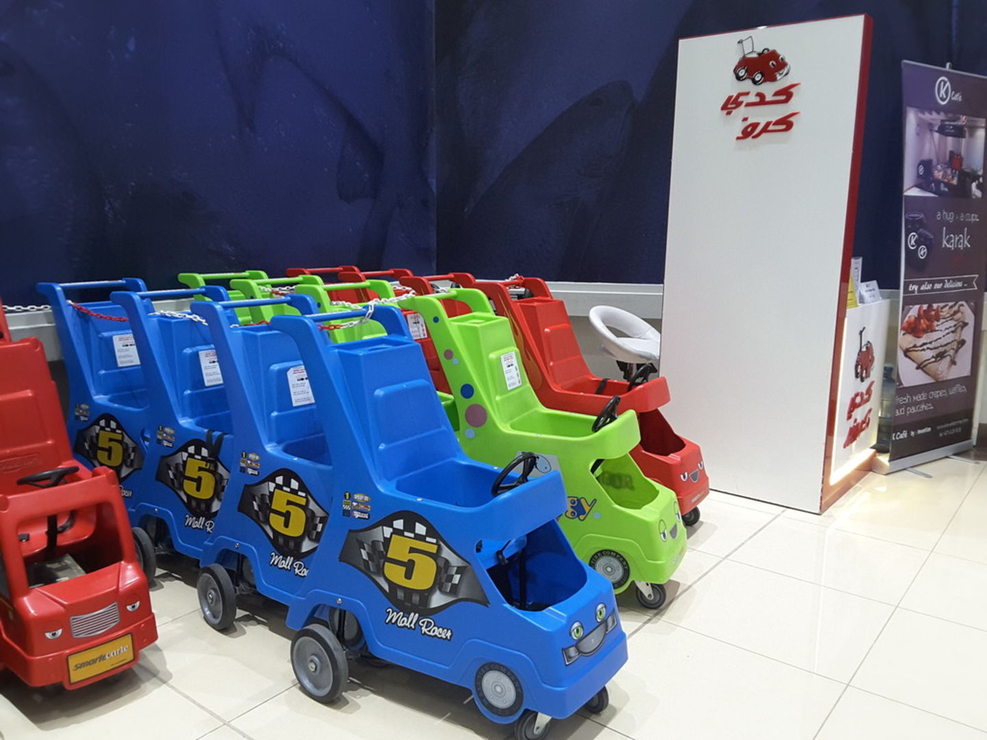 HiDubai-business-kiddie-kruzzer-shopping-toys-games-corniche-deira-dubai
