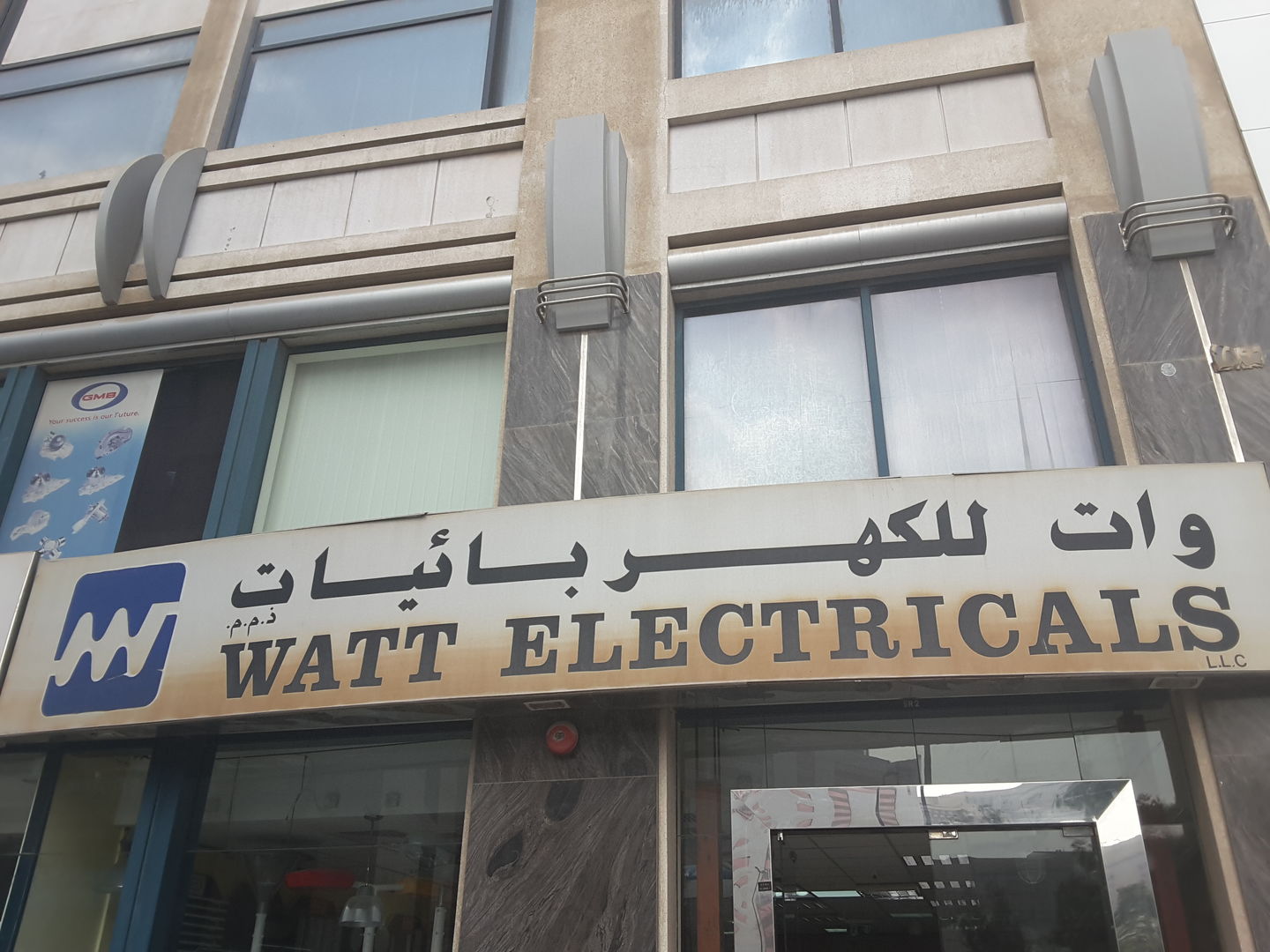 HiDubai-business-watt-electricals-b2b-services-distributors-wholesalers-naif-dubai-2