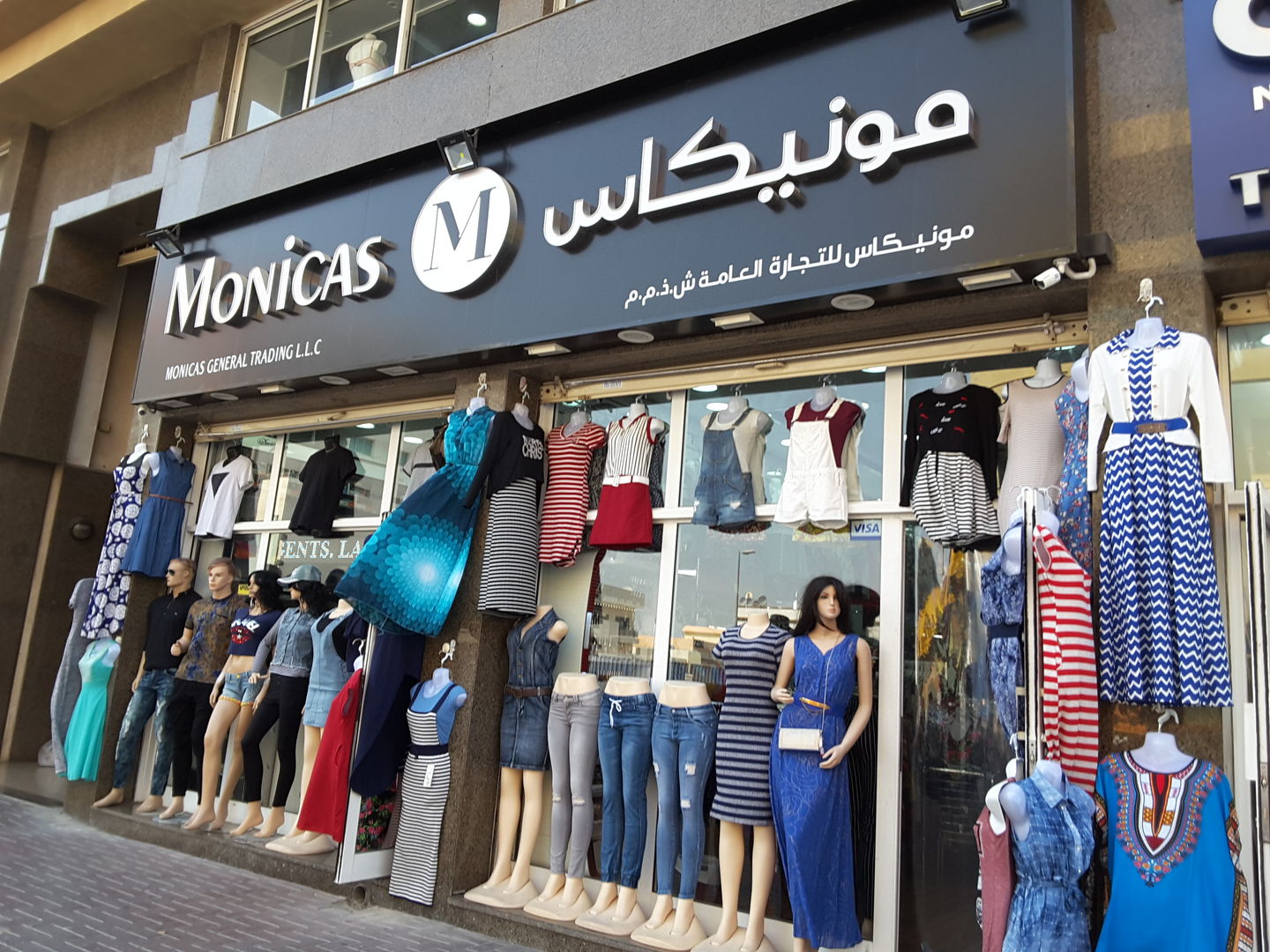 HiDubai-business-monicas-general-trading-shopping-apparel-al-satwa-dubai-2