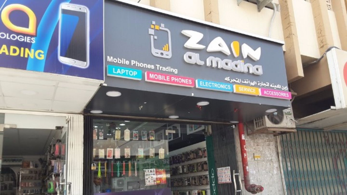 Zain Al Madina Mobile Phone Trading(Consumer Electronics) in Al Satwa ...