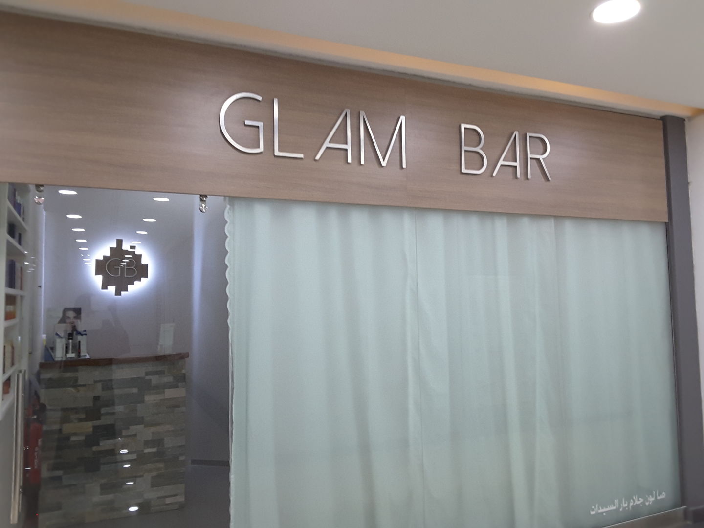 HiDubai-business-glam-bar-beauty-wellness-health-beauty-salons-al-manara-dubai-2