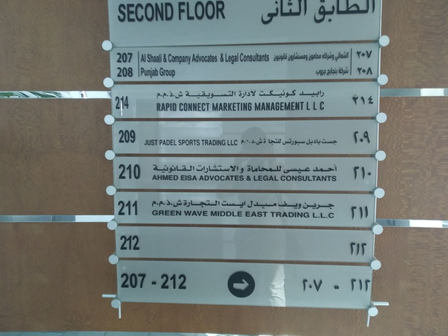 HiDubai-business-green-wave-middle-east-trading-b2b-services-distributors-wholesalers-port-saeed-dubai